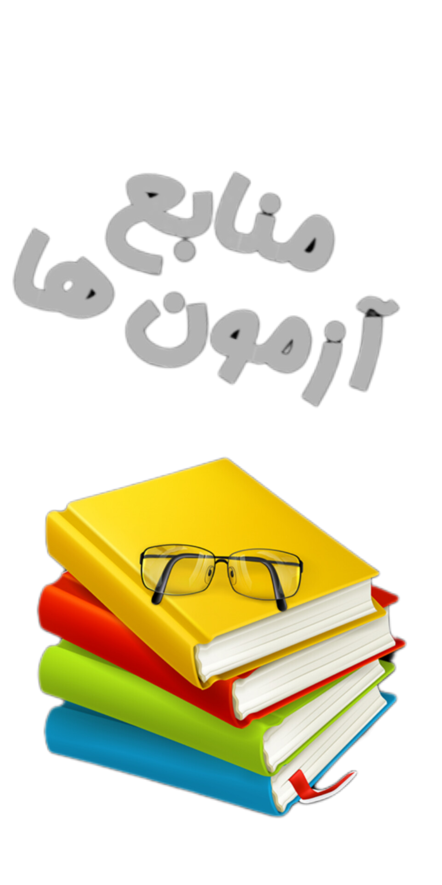 بنر محصولات شگفت‌انگیز ۲